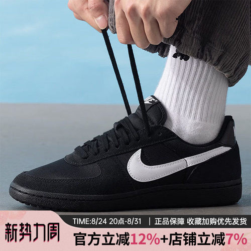 耐克男低帮复古休闲板鞋