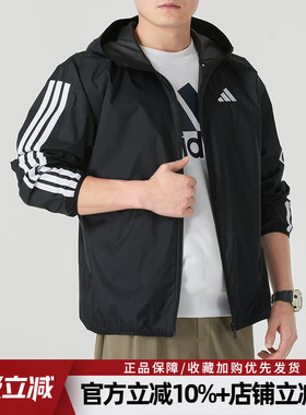 阿迪达斯男装M 3S WB Ripstop运动服休闲连帽梭织夹克外套IM7848