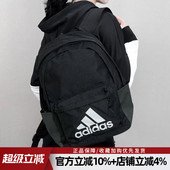 阿迪达斯男女双肩包新款 休闲学生书包电脑包大容量运动背包HG0351