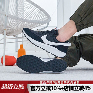 男DH9522 耐克新款 缓震跑步鞋 DEBUT复古轻便华夫运动鞋 001 WAFFLE