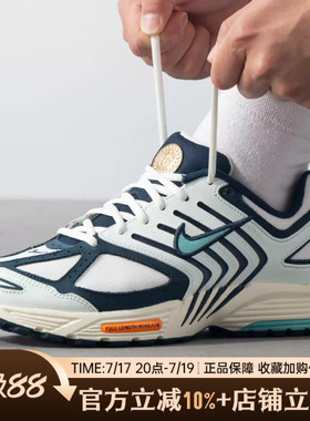 耐克男鞋新款AIR PEGASUS 2005 运动鞋轻便训练跑步鞋 HM3727-131