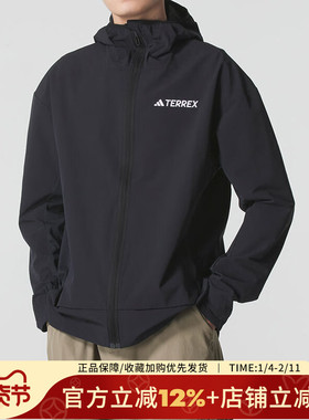 阿迪达斯男装新款MT SOSH JA运动梭织连帽夹克休闲防风外套IX1490