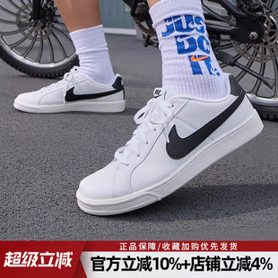 经典 运动鞋 复古休闲鞋 耐克正品 舒适小白鞋 新款 轻便低帮板鞋 男鞋
