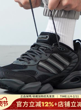 阿迪达斯新款CLIMACOOL VENTO 3.0缓震跑步鞋透气运动鞋男IH2289