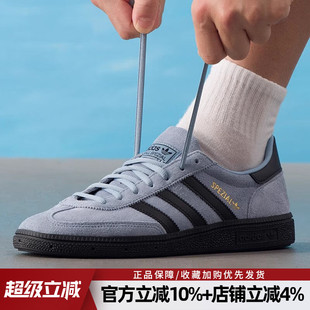 阿迪达斯三叶草男鞋HANDBALL SPEZIAL运动鞋复古休闲鞋板鞋JR3668