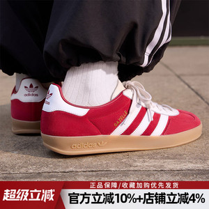 阿迪达斯休闲鞋男鞋女鞋26春新款三叶草Gazelle德训鞋板鞋IH9652