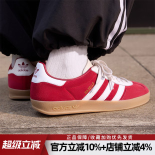 男鞋 板鞋 女鞋 三叶草Gazelle德训鞋 IH9652 26春新款 阿迪达斯休闲鞋