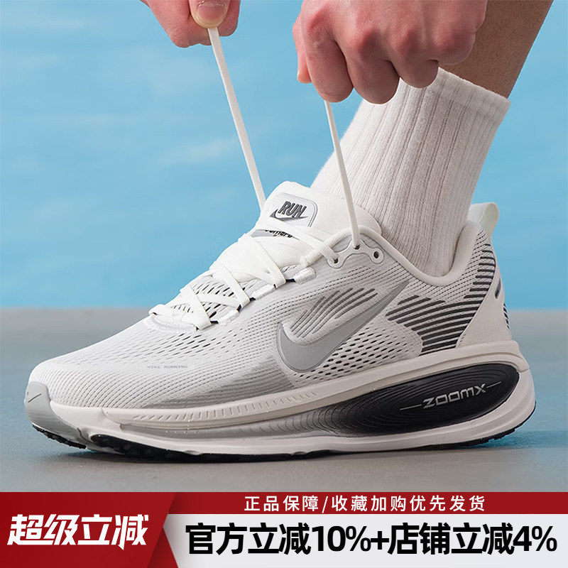 耐克VOMERO18男回弹跑步鞋
