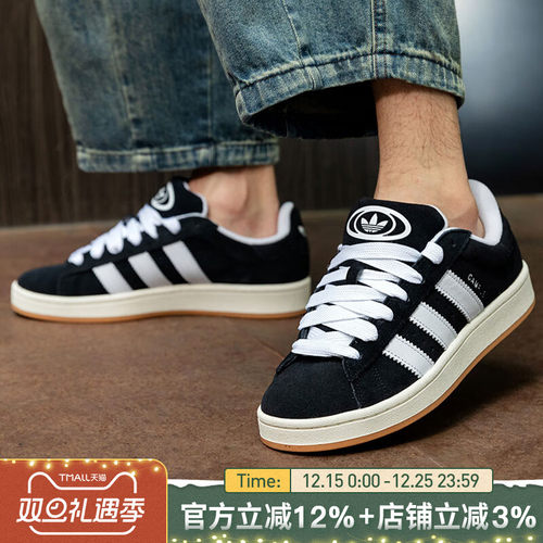 阿迪达斯男女三叶草休闲鞋