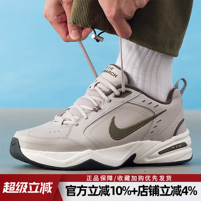 耐克男AIRMONARCHIV训练耐磨鞋