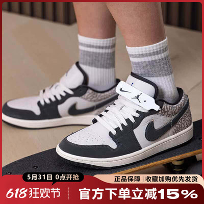 耐克男鞋新款AIR JORDAN 1 LOW SE V2复古板鞋运动鞋IU2268-100