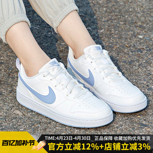 耐克板鞋女新款简版空军一号轻便运动鞋低帮复古休闲鞋DV5456-103