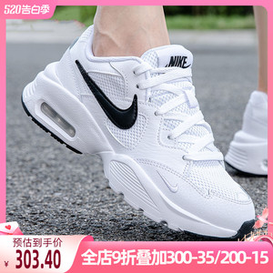 Nike/耐克缓震跑步鞋女鞋