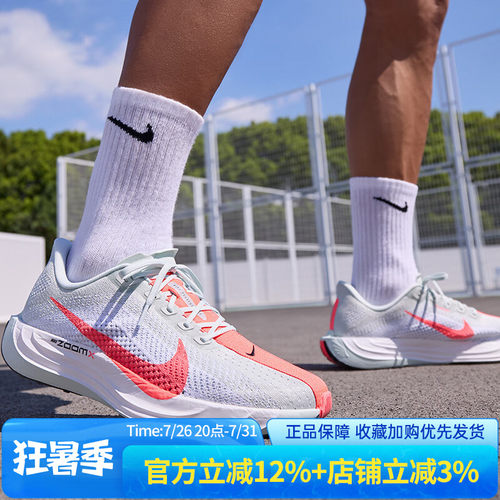 耐克男鞋跑步鞋PEGASUSTURBO4