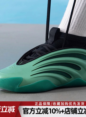 阿迪达斯锋芒觉醒系列HARDEN VOLUME 9哈登9代签名篮球鞋男JH6484