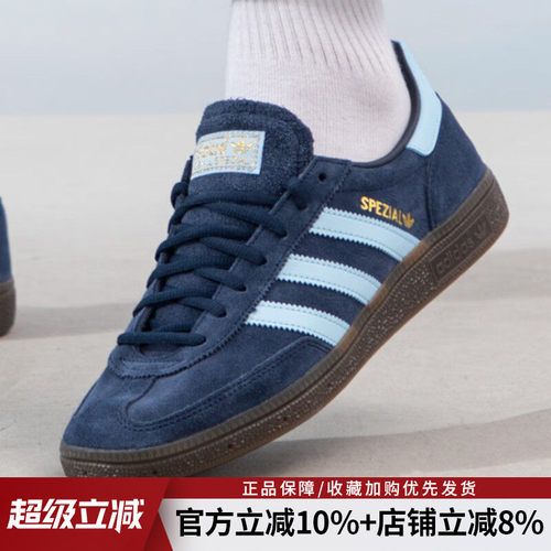 阿迪达斯三叶草复古德训板鞋