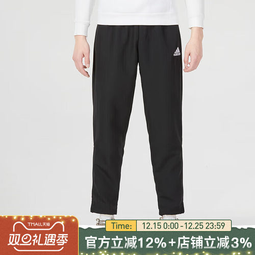 阿迪达斯男裤速干运动裤