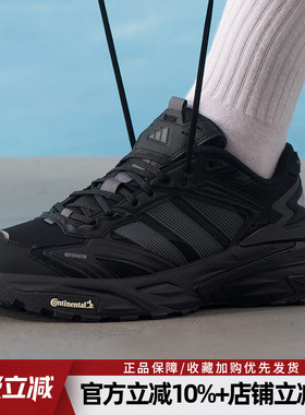 阿迪达斯男鞋女鞋新款XLG STORM EDGE运动休闲鞋复古老爹鞋KK1001