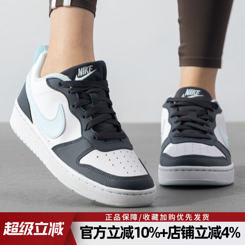 耐克女COURTBOROUGH休闲鞋