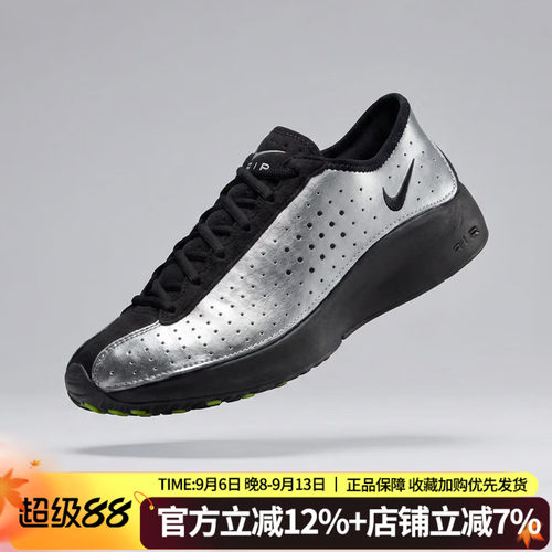 耐克男低帮AIRSUPERFLY跑步鞋