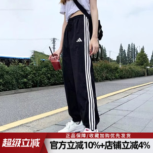 JI8313 阿迪达斯女裤 束脚休闲裤 梭织长裤 PT运动裤 新款 WOVEN