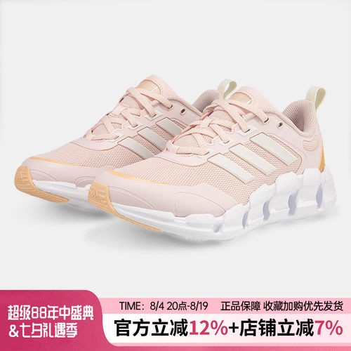 阿迪达斯女跑步鞋CLIMACOOL