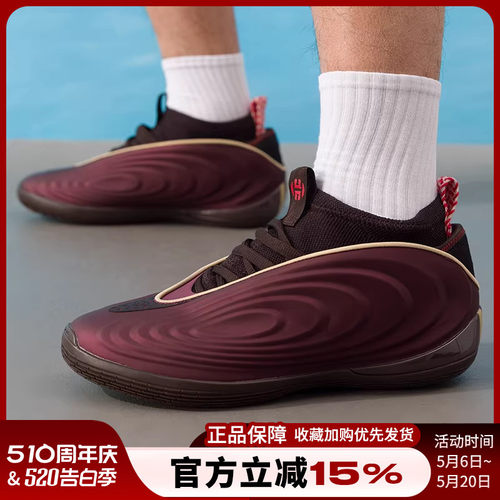 马年贺岁版哈登篮球鞋