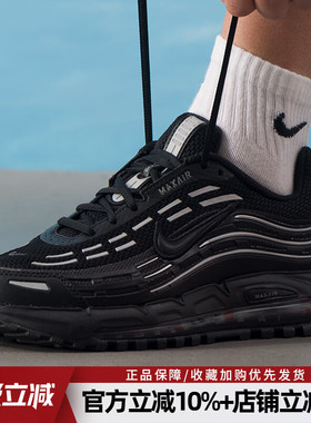 耐克男鞋新款AIR MAX TL 2.5气垫缓震运动鞋复古休闲鞋FZ4110-002