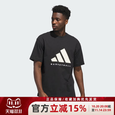 阿迪达斯男装新款BASKETBALL篮球运动短袖透气休闲圆领T恤JX5575