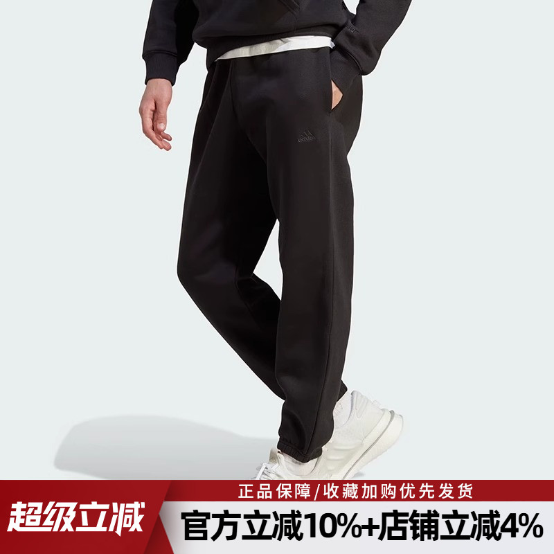 阿迪达斯男裤针织运动裤