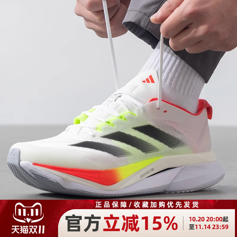 阿迪达斯BOSTON12运动跑步鞋