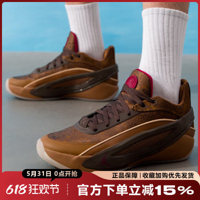 NIKEJORDANLUKA5实战篮球鞋