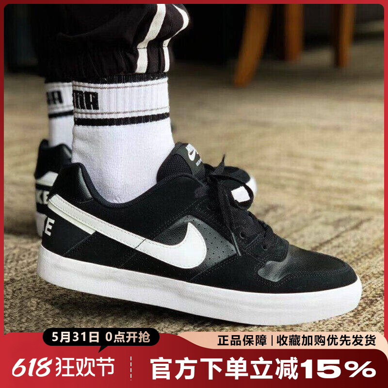 耐克男鞋 SB Delta Force 新款防滑休闲鞋经典复古板鞋942237-010