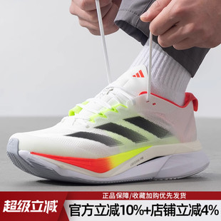 JQ2552 阿迪达斯男鞋 ADIZERO BOSTON 12波士顿训练竞速运动跑步鞋