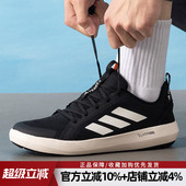 TERREX BOAT LACE 阿迪达斯男鞋 CLIMACOOL运动户外溯溪鞋 JI3499