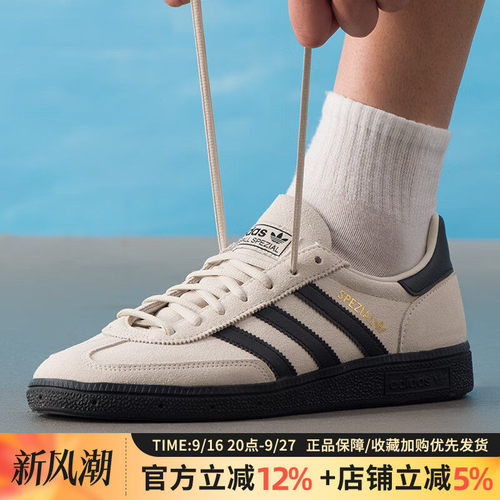 阿迪达斯三叶草男HANDBALL板鞋
