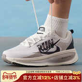 新款 休闲运动鞋 VOMERO 耐克男鞋 RUN缓震训练跑步鞋 IB5726 100