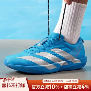 阿迪达斯男鞋ADIZERO ADIOS 9 M运动鞋透气减震竞速跑鞋JQ1683