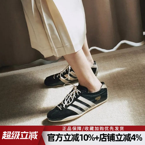阿迪达斯三叶草男女新款休闲鞋