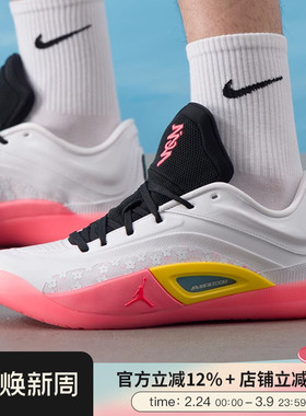 耐克新款JORDAN ZION 4 PF锡安4缓震实战运动篮球鞋男FD0591-101