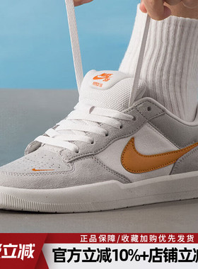 耐克男女鞋新款SB FORCE 58运动鞋复古休闲鞋低帮板鞋DV5477-007