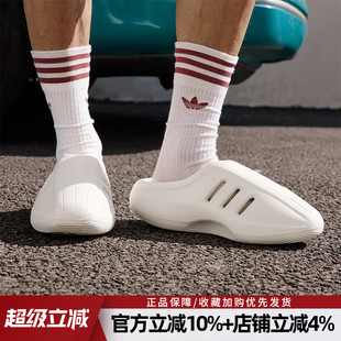 阿迪达斯三叶草男女鞋 IIInfinity Mule运动休闲拖鞋 JH6766 adiFOM