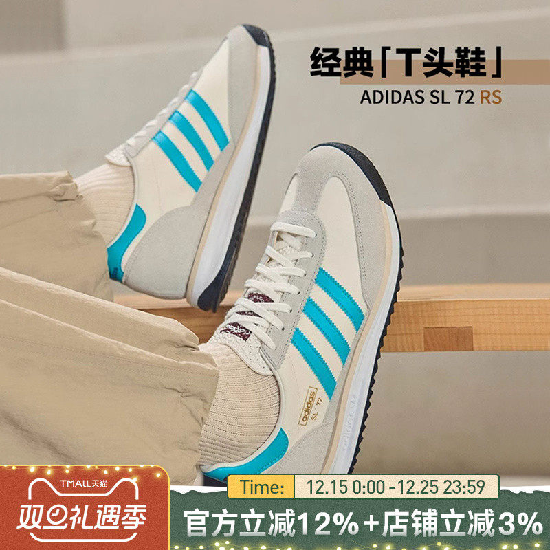 阿迪达斯男女鞋SL72RS休闲鞋