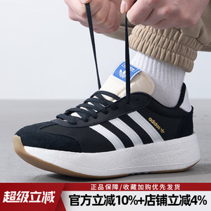 阿迪达斯三叶草男鞋新款CITY RNR缓震运动鞋复古厚底休闲鞋JI0836