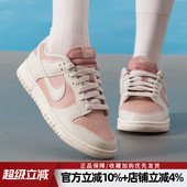 新款 IM6572 LOW运动鞋 耐克女鞋 百搭耐磨低帮板鞋 DUNK 时尚 603