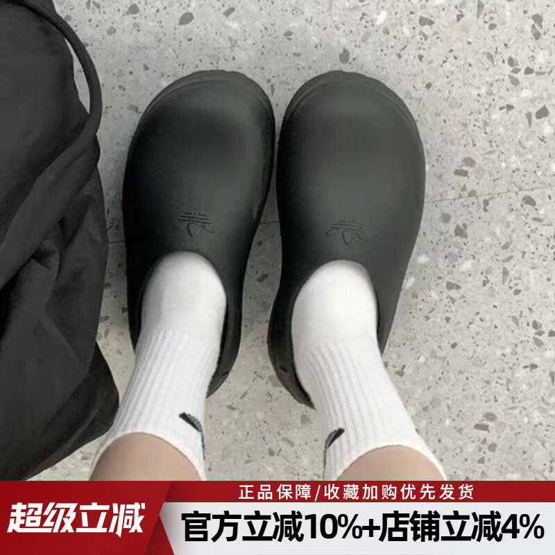 阿迪达斯三叶草adiFOM SUPERSTAR MULE贝壳头拖鞋运动凉鞋IE4626