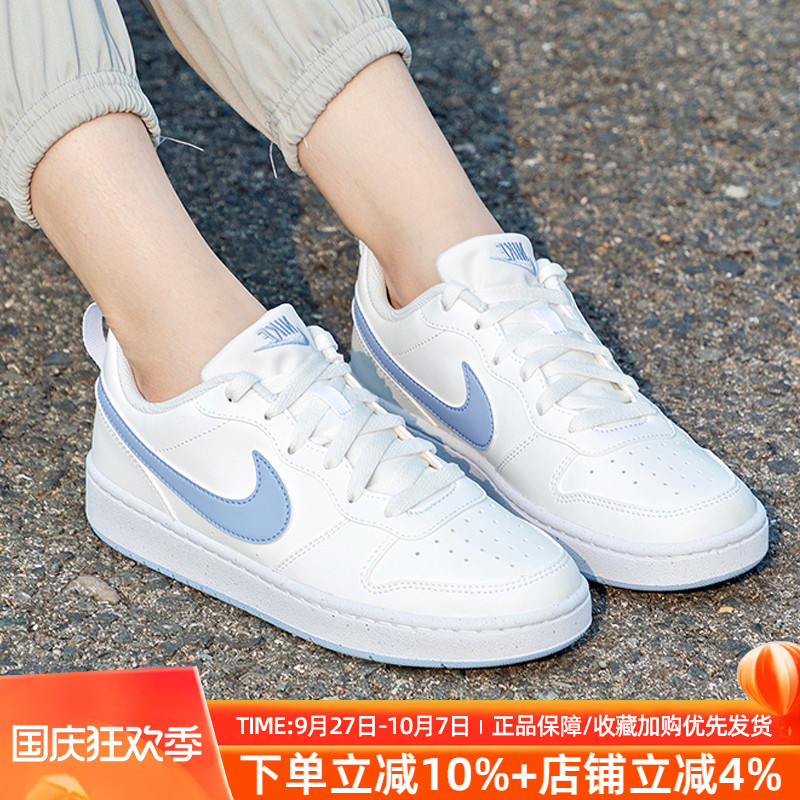 耐克女鞋court板鞋小白鞋