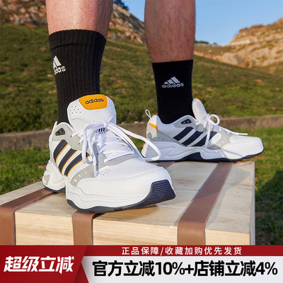 阿迪达斯男鞋新款STRUTTER复古老爹鞋经典运动鞋休闲跑步鞋GX0670