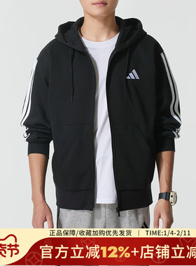 阿迪达斯男装新款M 3S FL FZ HD加绒保暖针织连帽夹克外套JD1870