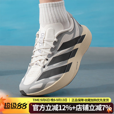 阿迪达斯男ADIZEROEVO跑步鞋